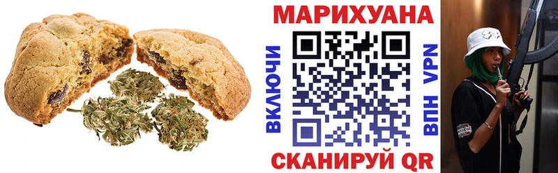 Еда ТГК марихуана Адыгейск