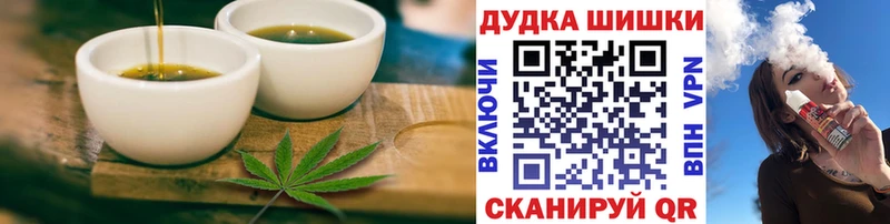 Cannafood марихуана  наркотики  Адыгейск 