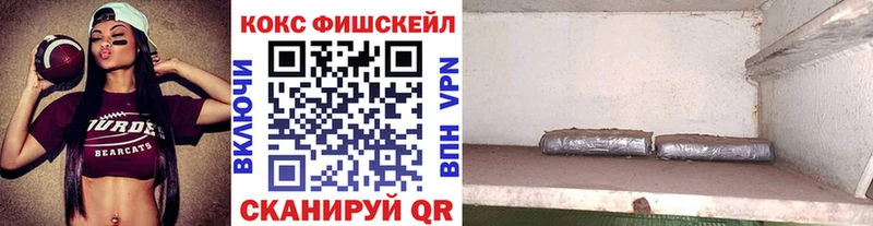 блэк спрут маркетплейс  Адыгейск  COCAIN 98% 