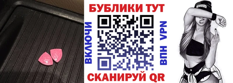 Ecstasy 280мг  Адыгейск 