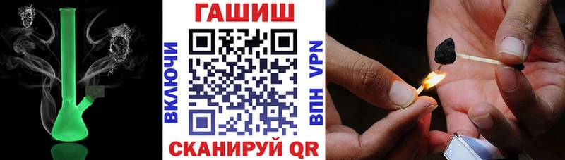 Гашиш ice o lator  где найти наркотики  Адыгейск 