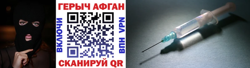 kraken онион  Адыгейск  ГЕРОИН афганец  наркота 