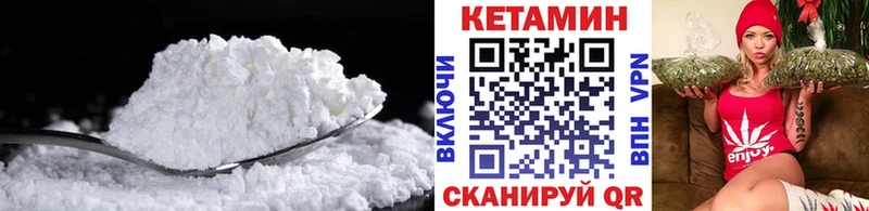 КЕТАМИН ketamine  Адыгейск 