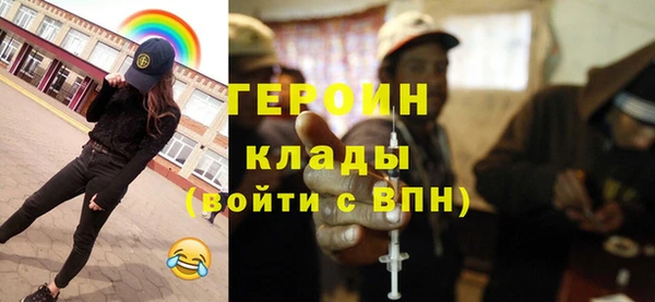 мескалин Алексин