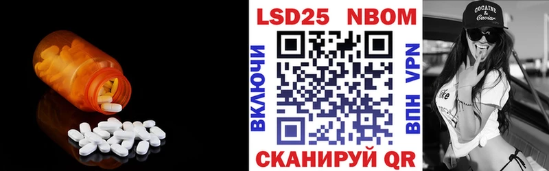 LSD-25 экстази кислота как найти наркотики Адыгейск