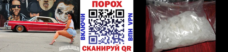 МЕТАМФЕТАМИН мет  Адыгейск 
