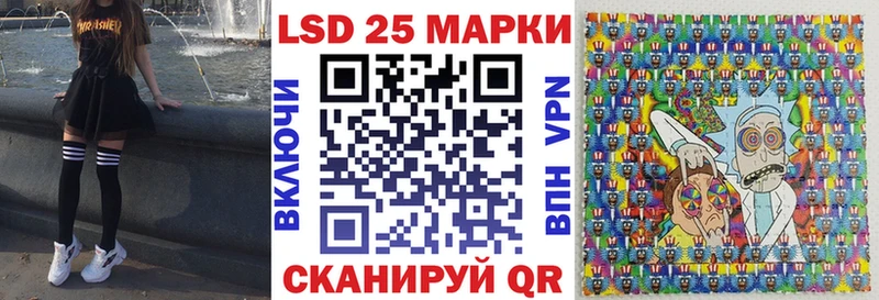 Марки 25I-NBOMe 1,8мг  hydra онион  Адыгейск 