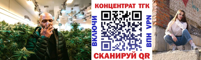 купить Адыгейск Дистиллят ТГК THC oil
